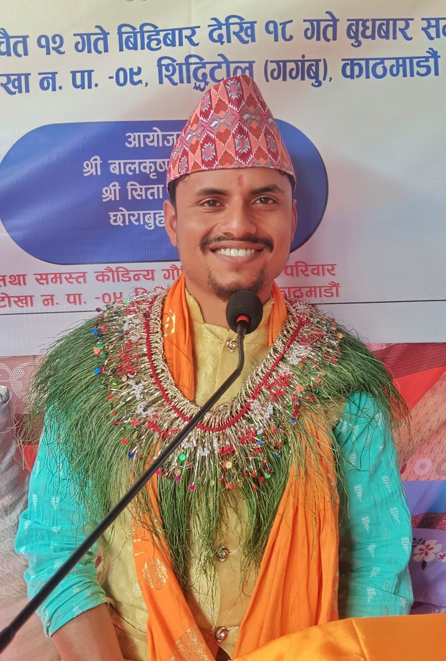 Nabin Mishra
