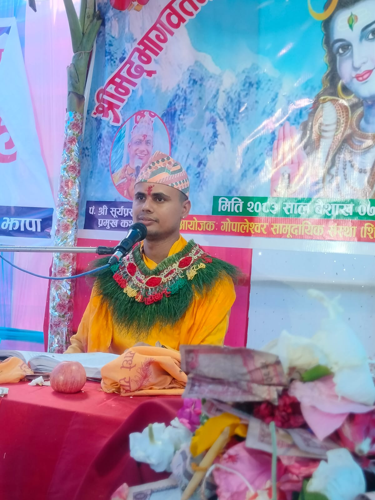 Bibek Dhakal